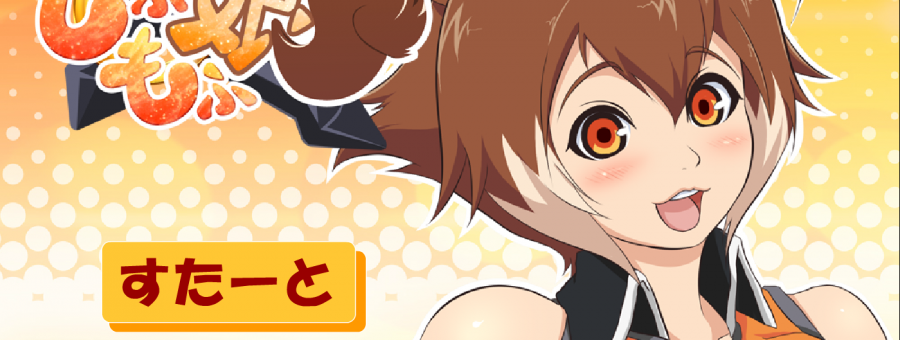 Mokoto Blowjob